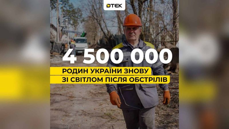 Енергетики ДТЕК відновлюють електропостачання після обстрілів РФ — за серпень повернули світло 90 тис. київських осель і 38 тис. на Київщині