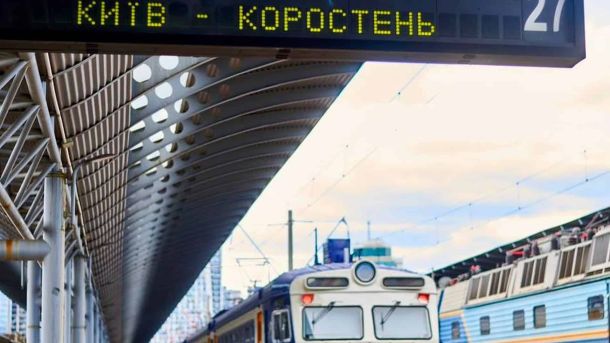Новий регіональний електропоїзд Укрзалізниці на маршруті Київ — Коростень з кондиціонуванням, 2026 рік