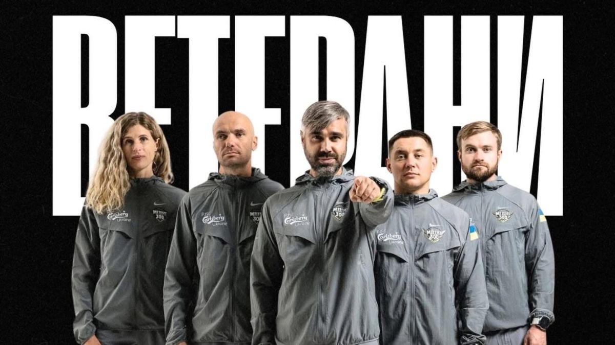 Шестеро спортсменів на тлі напису «ВЕТЕРАНИ»