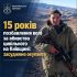 Російський військовий із розмитим обличчям і снайперською гвинтівкою на картці прокуратури про вирок у 15 років