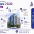 Головні новини Києва | Kyiv.News Інфографіка конкурсу 70/30 на 2027 рік — умови участі ОСББ та ЖБК у програмі Фонду модернізації житлового фонду Києва