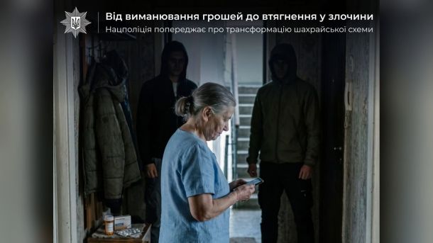 РФ вдарила по столичному регіону: 19 загиблих, серед них 3-річна дитина Поліцейські фіксують новий вид шахрайства у Києві: 69-річного пенсіонера змусили кинути гранату на АЗС під загрозою кримінальної відповідальності