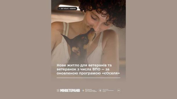 дівчина тримає на руках собачку