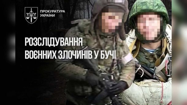 Підозрюваний снайпер 234-го полку РФ, який застрелив мирного жителя Бучі у березні 2022 року — матеріали ОГП