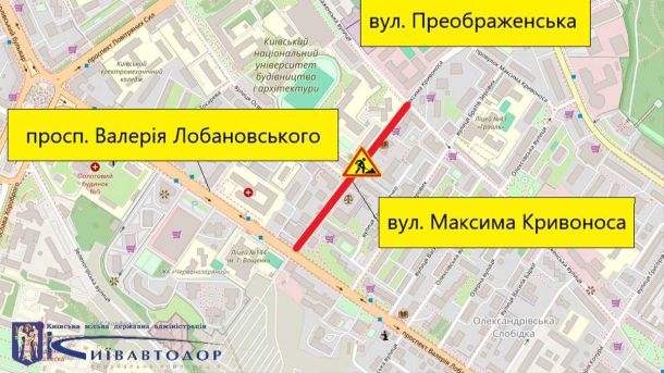 Святошинський район: ремонт мереж, покрівель і дворів за тиждень
