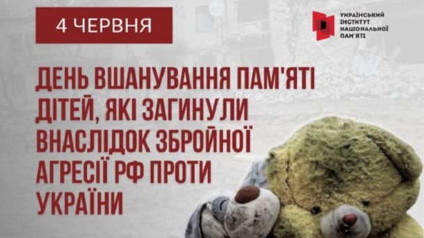 40 років Чорнобиля: КПІ показав у ВР, як очищали воду після аварії на ЧАЕС 40 років Чорнобиля: КПІ показав у ВР, як очищали воду після аварії на ЧАЕС