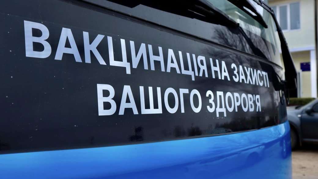 На Контрактовій площі киянам безкоштовно складуть графік щеплень і проконсультують щодо імунізації