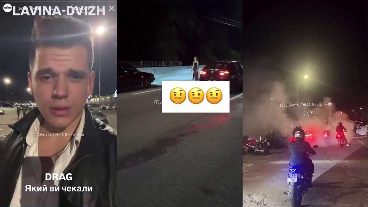 Нелегальні перегони на Оболоні: автоклуби перекривають стратегічні траси Києва