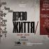 Головні новини Києва | Kyiv.News Виставка «Дерево життя: традиції і сучасність» у музеї «Будинок митрополита» Національного заповідника «Софія Київська»