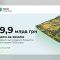 Головні новини Києва | Kyiv.News Інфографіка ДПС України: 19,9 млрд грн земельного податку надійшло до місцевих бюджетів у січні–травні 2026 року, Київ — 2,8 млрд грн