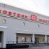 Головні новини Києва | Kyiv.News Фасад кінотеатру «Жовтень» — найстарішого чинного кінотеатру Києва, який у 2026 році святкує 95-річний ювілей роботи