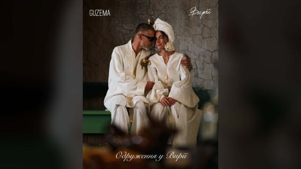 Пара у білому етнічному весільному вбранні на промо-візуалі GUZEMA та фестивалю «Вирій. Простонеба»