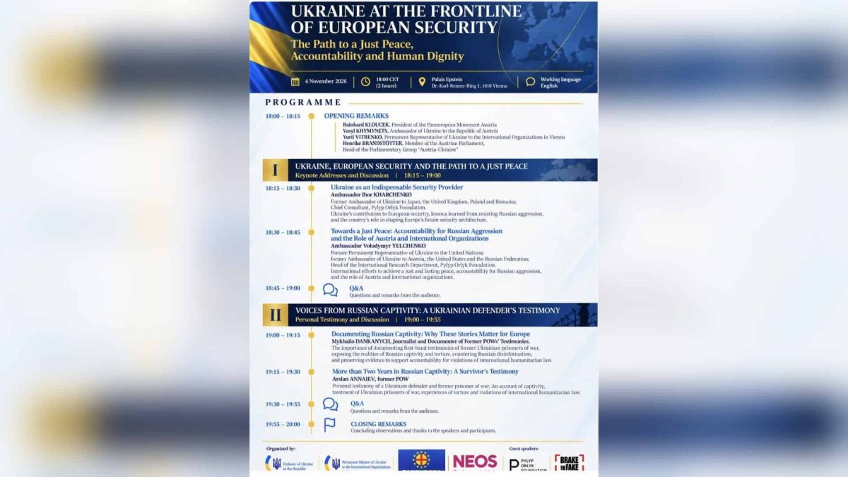 У Відні відбудеться форум про роль України в європейській безпеці Форум у Відні про роль України в європейській безпеці та відповідальність Росії за агресію, листопад 2026