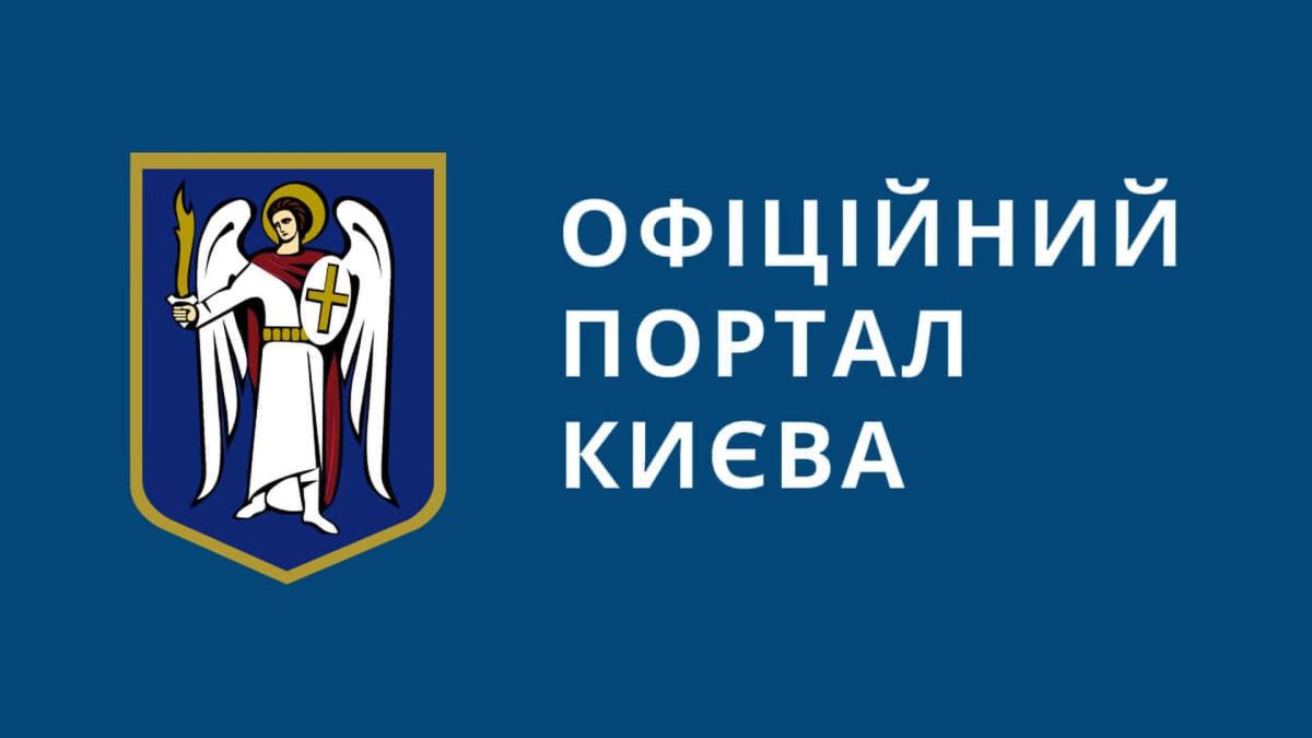 Тепломережа на Теремках будується за одним проєктом, що пройшов держекспертизу Будівництво тепломережі на Теремках у Голосіївському районі для резервування тепла 200 тисяч мешканців