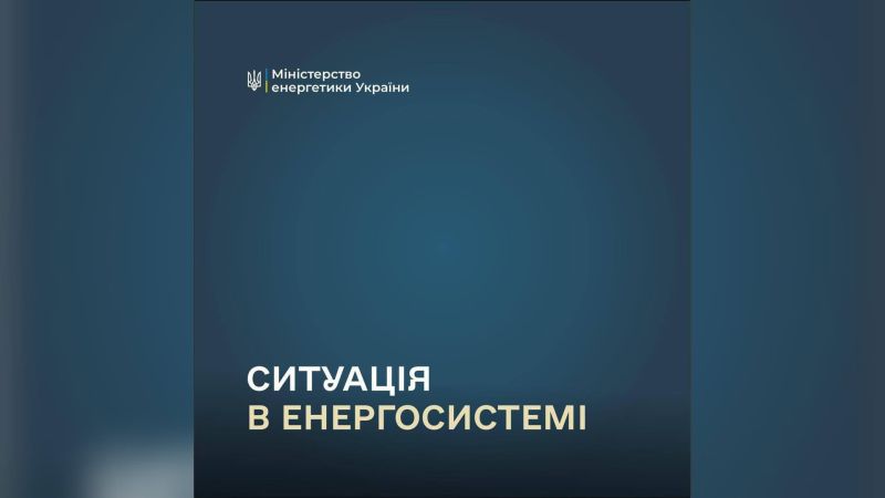 Знеструмлені будинки у Києві після масованої атаки на енергосистему 20 серпня — ЗАЕС перейшла на дизель-генератори вже 15-й раз за рік