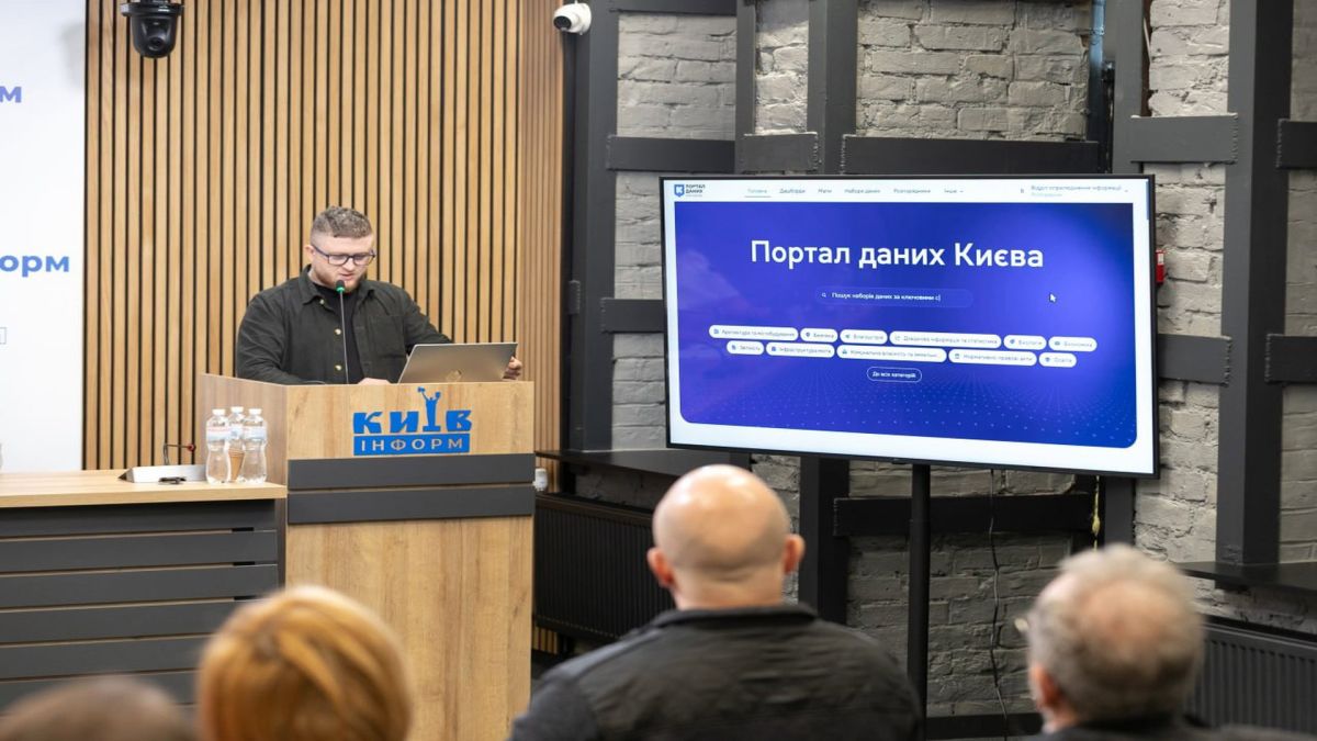 У Києві запустили Портал з 76 наборами відкритих даних