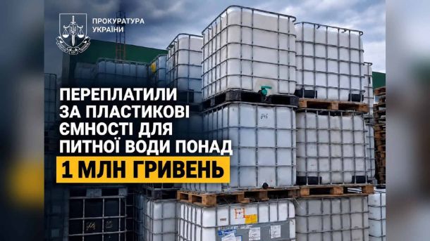 Депутата Київради підозрюють у вимаганні в особливо великому розмірі Будівля КМДА в Києві — директора одного з департаментів підозрюють у завищенні цін на закупівлю ємностей для води на 1 млн грн