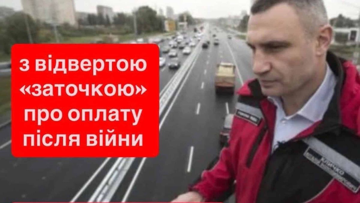Дорожній ремонт на Троєщині в Києві — ілюстрація до розслідування про завищення цін у тендері Київавтодору на 516 млн грн