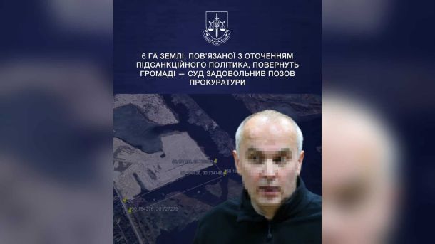 Земельні ділянки водного фонду на Київщині площею 6 га, які суд зобов'язав повернути громаді за позовом прокуратури