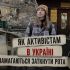 Головні новини Києва | Kyiv.News Активіст на тлі зруйнованих будівель та вивіски Шевченківського районного суду Києва — ілюстрація до теми SLAPP-позовів проти громадських активістів