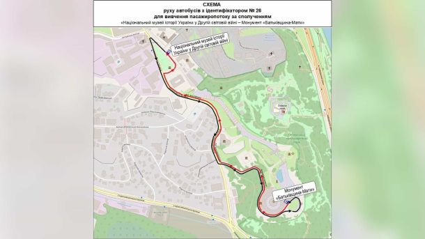 Палац одружень у Києві законсервують, а не реставрують під час війни Низькопідлоговий автобус Київпастрансу на вулицях Києва — тимчасовий маршрут № 26 запустять 1 жовтня 2026 року