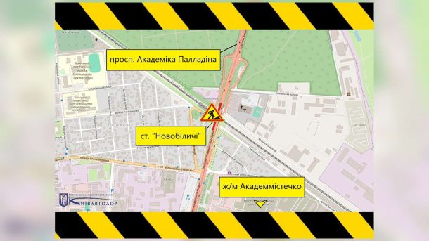 Схема Київавтодору з ділянкою обмеження руху на шляхопроводі проспекту Академіка Палладіна біля станції Новобіличі у Святошинському районі Києва