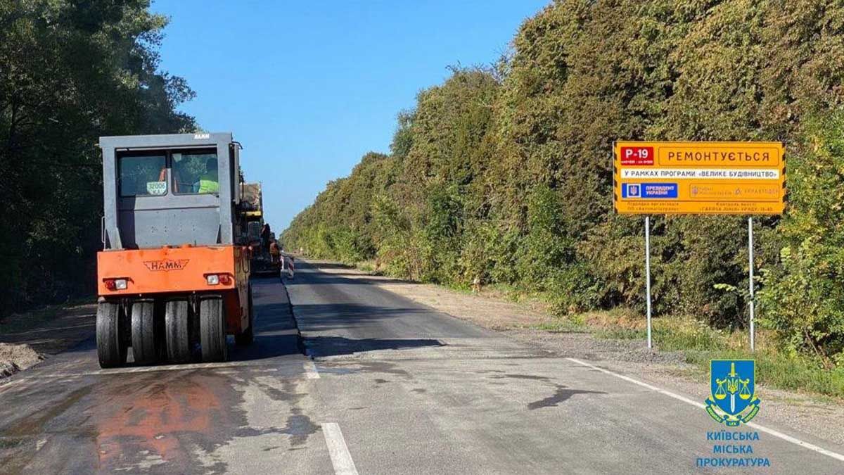 Судитимуть посадовця, який прийняв неякісний ремонт дороги на 31 млн грн