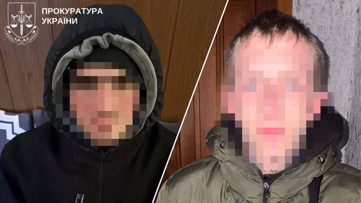 Затримані підозрювані