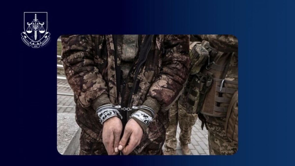 Полонений російський військовий. Ілюстративне фото