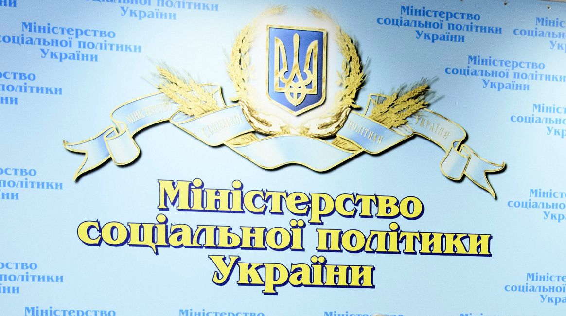 Соцвиплати 2025: хто має право на виплату за заслуги перед Батьківщиною та її розмір