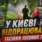 Головні новини Києва | Kyiv.News Рятувальники, поліцейські та медики відпрацьовують гасіння лісової пожежі під час спільних навчань у Дарницькому лісопарку Києва 21 травня 2026 року