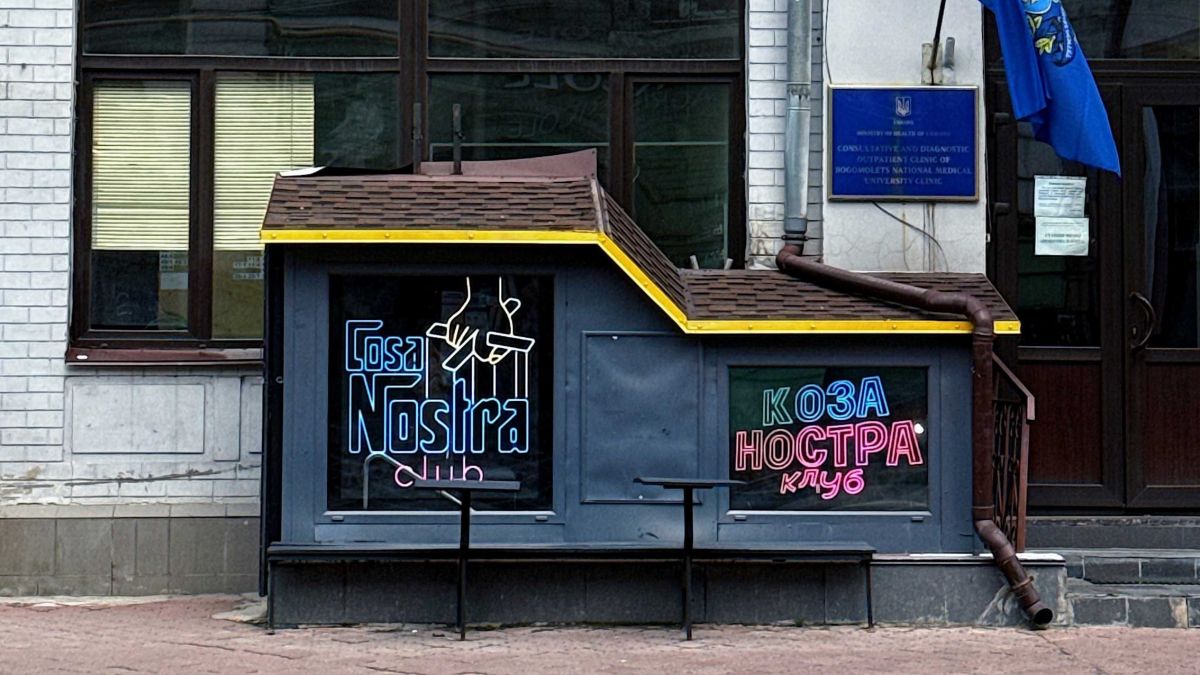 Клуб Cosa Nostra на Подолі виставили на продаж разом із трьома лімузинами