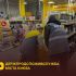 Головні новини Києва | Kyiv.News Фахівці Головного управління Держпродспоживслужби в м. Києві під час заходів державного ринкового нагляду виявили продукцію, яка становить серйозну за