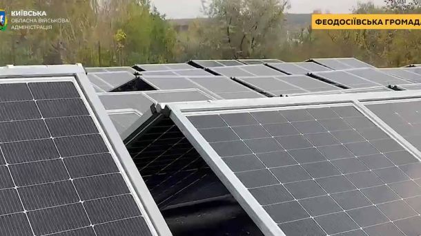 Сонячні панелі мобільного контейнерного генератора Nomad Energy Box у Феодосіївській громаді на Київщині