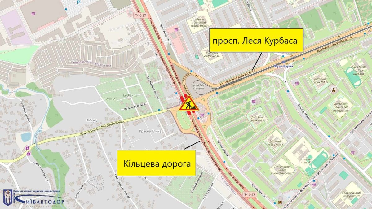 Ремонт шляхопроводу на Кільцевій: де обмежать рух до 5 липня Схема обмеження руху на шляхопроводі Кільцева дорога — проспект Леся Курбаса у Києві