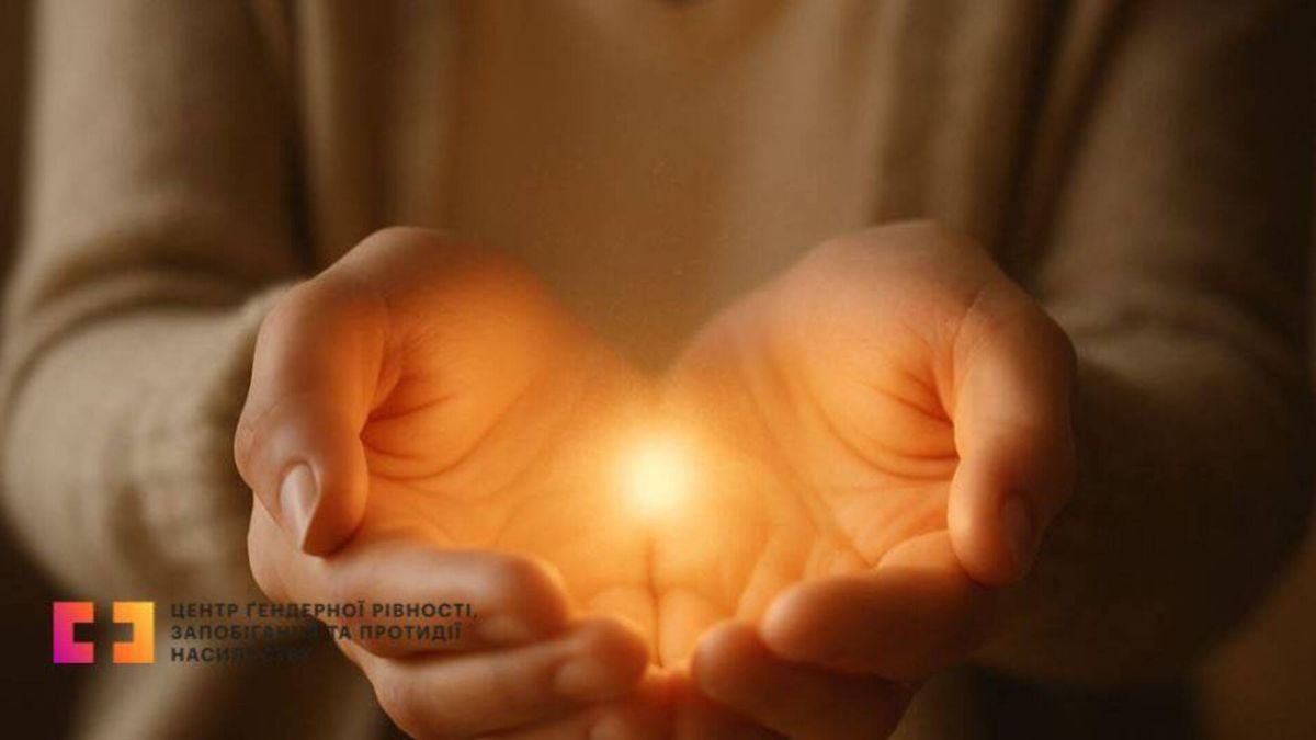 Жіночі руки