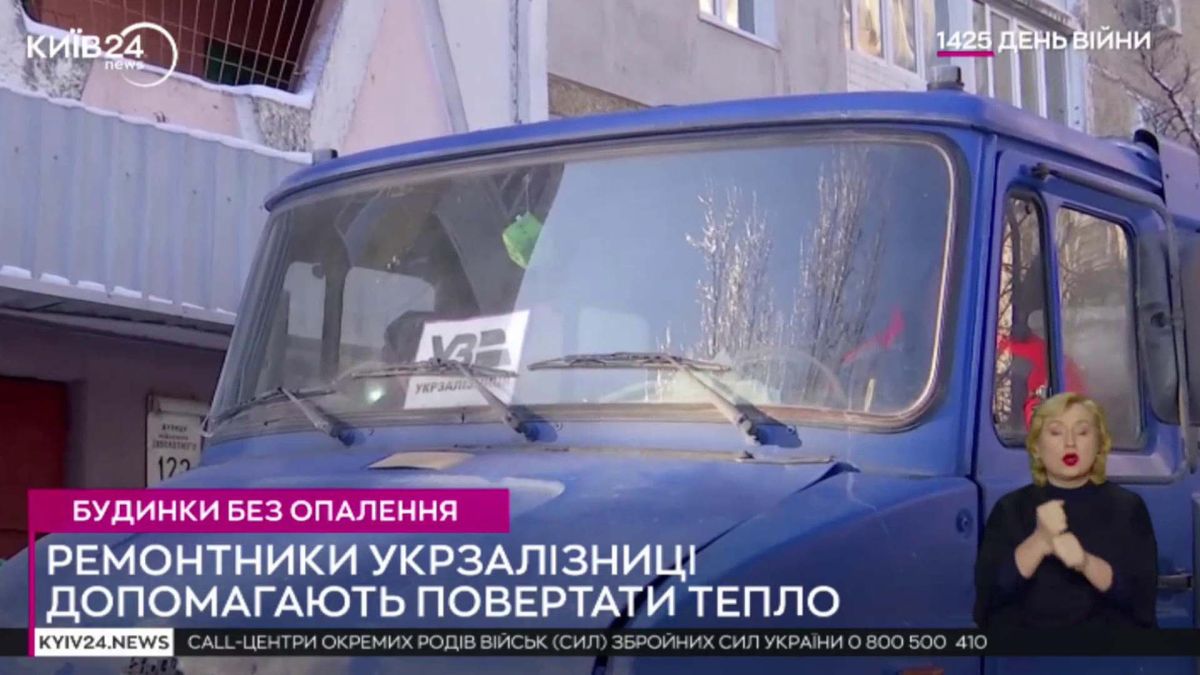 Машина з логотипом УЗ під вітровим склом
