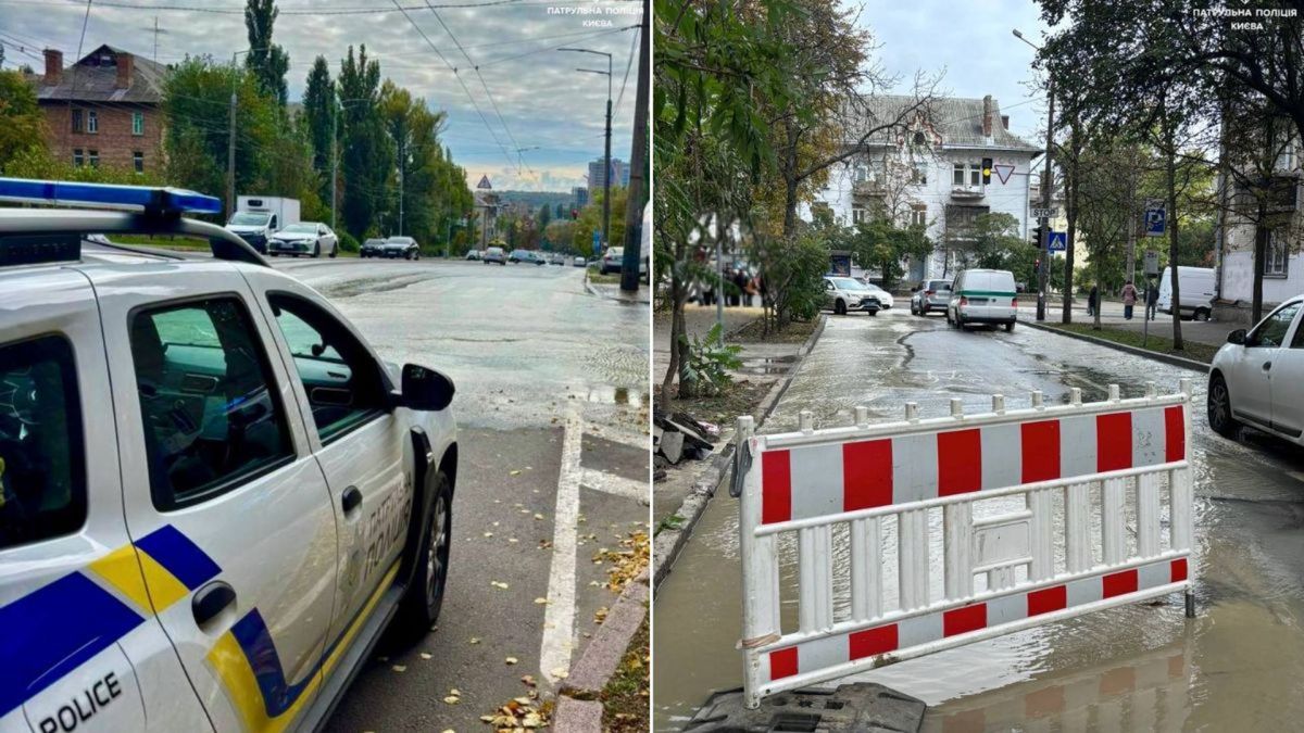 Два фото міських вулиць із патрульними автомобілями та огородженнями через прорив водопроводу