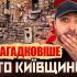 Обкладинка влогу про Бориспіль: меморіальна стіна зі скульптурами й табличками та автор відео на тлі напису «Місто Київщини»