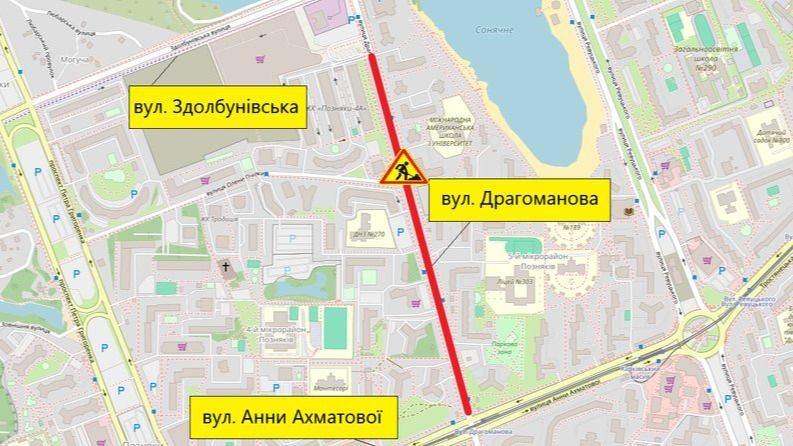 На вулиці Драгоманова у Києві до жовтня обмежать рух транспорту
