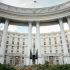 Головні новини Києва | Kyiv.News Восьмиметрова сталева скульптура «Фенікс» художника Олексія Сая перед колонадою будівлі МЗС України у Києві