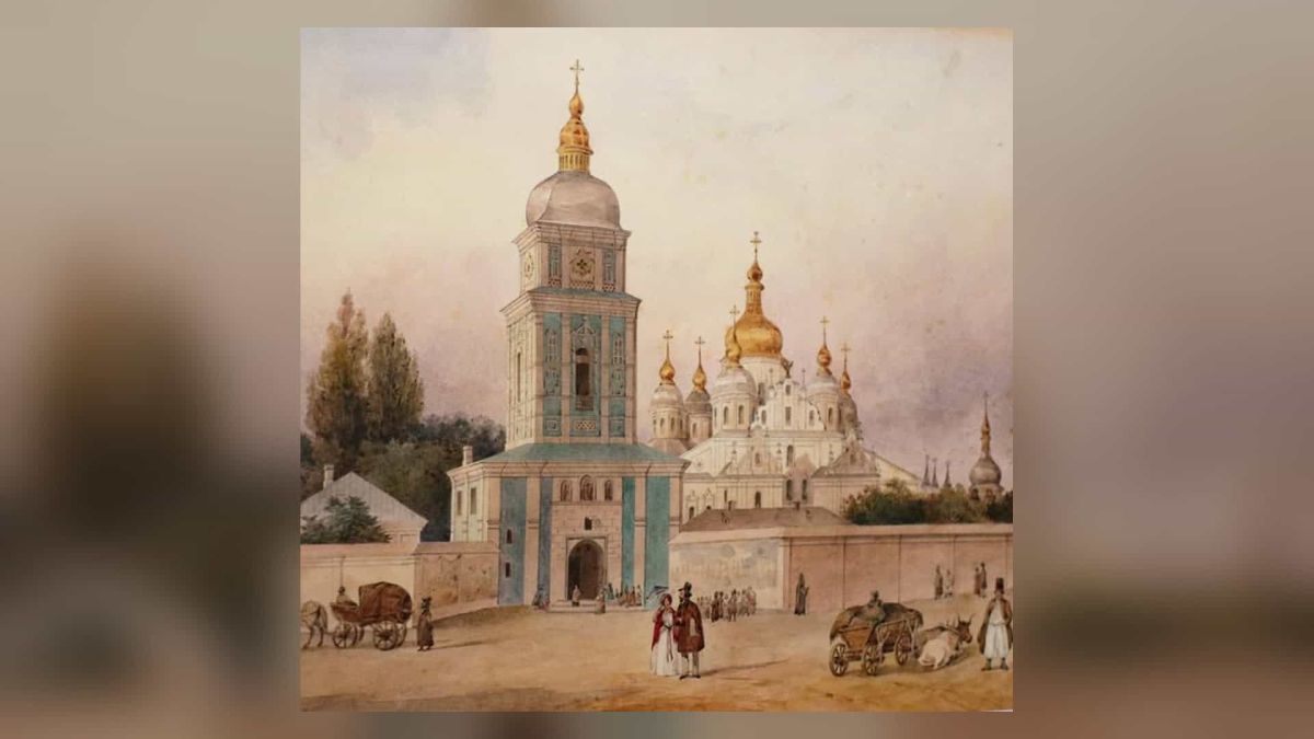 Акварель Тараса Шевченка «Вигляд на Михайлівський Золотоверхий монастир у Києві» 1846 року на виставці в «Софії Київській»