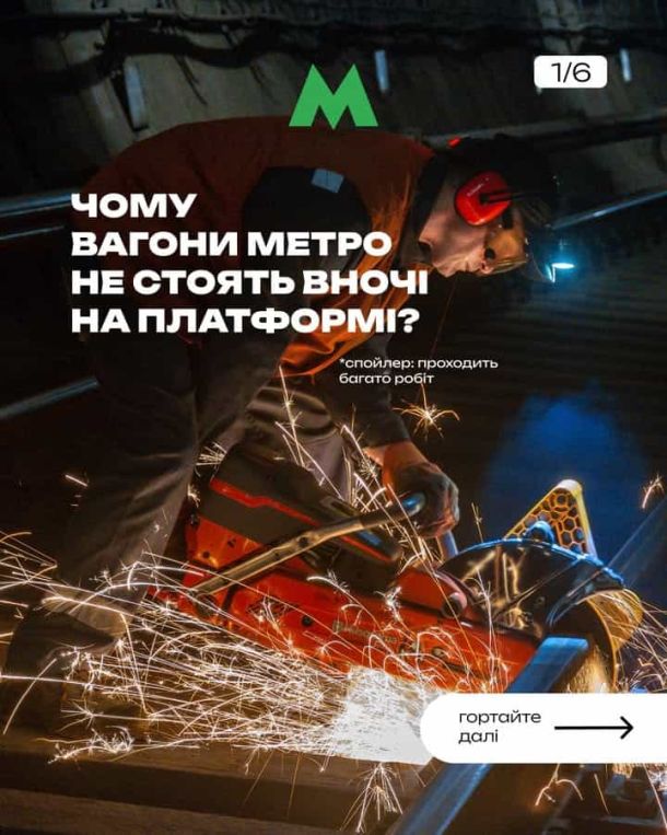 Екскомбрига Лучанова затримали в Києві: у справі вже 10 затриманих Щоночі, після зняття напруги 825 В із контактної рейки, майже 700 працівників «Київського метрополітену» ремонтують колії, тунелі, системи сигналізаці