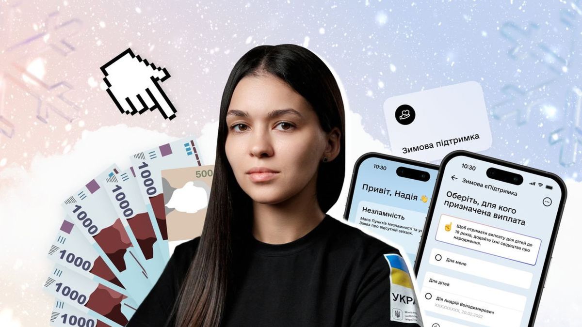 Дівчина стоїть на тлі малюнків грошей і скриншотів мобільних телефонів