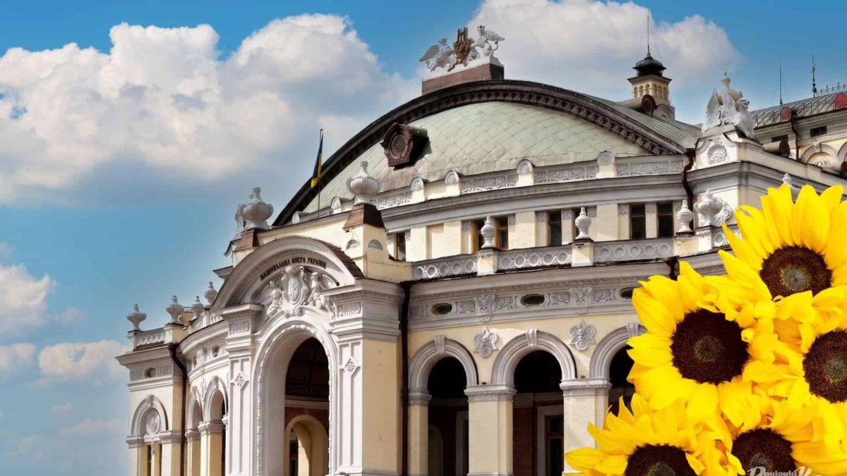 Національна опера відкриє 159-й сезон «Наталкою Полтавкою» Фасад і купол будівлі Національної опери України на тлі неба, колаж із соняшниками