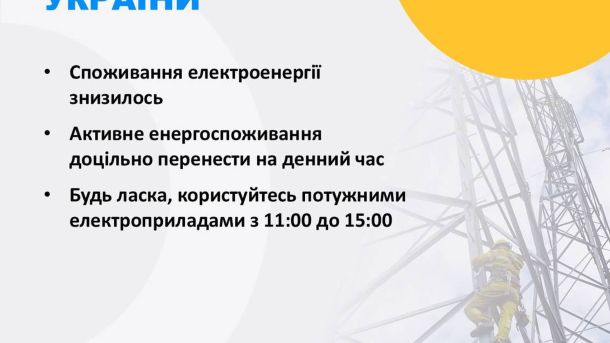 На проспекті Бажана ускладнено рух через ремонт дороги Лінії електропередачі на Київщині після нічних обстрілів — нові знеструмлення у восьми областях, 22 липня 2026 року