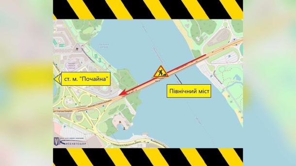 Північний міст у Києві, де до 7 жовтня частково обмежать пішохідний рух — схема від КМДА