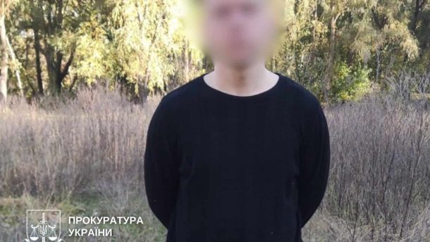 Підприємця підозрюють у продажу фіктивної інвалідності за $25 000 Оболонський районний суд Києва засудив 24-річного збувача PVP та амфетаміну до 9 років ув'язнення — вилучено понад 183 згортки психотропів