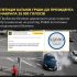 Головні новини Києва | Kyiv.News Скріншот електронної петиції до президента України про безпеку дорожнього руху, яка набрала 25000 голосів з необхідних 25000