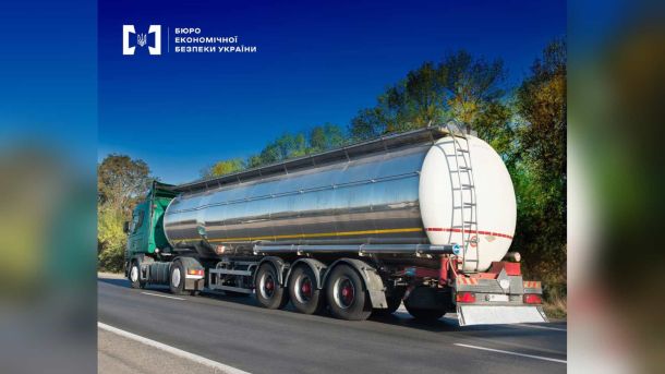 Головні новини Києва | Kyiv.News Детективи БЕБ Київської області скерували до суду справу про контрабанду 117 тонн спирту та метанолу на 97 млн грн під виглядом автохімії